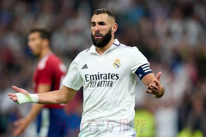 皇马官方:本泽马肌肉疲劳 将无缘出战塞维利亚 皇马官方:本泽马肌肉疲劳 将无缘出战塞维利亚