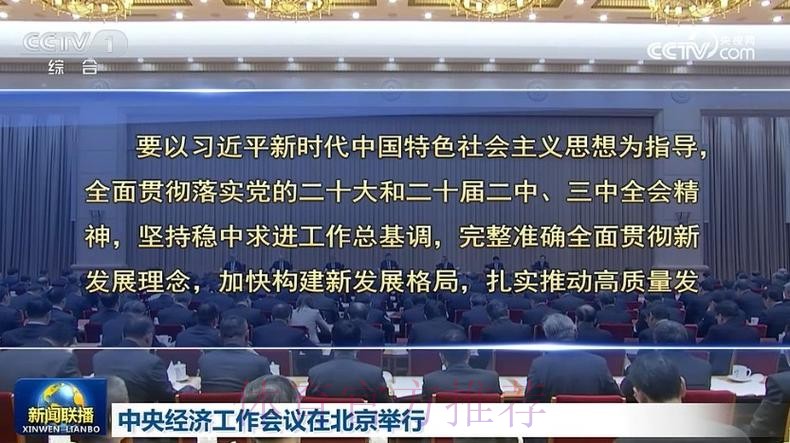 蔡振华:齐抓共管密切协作 足球改革初见成效